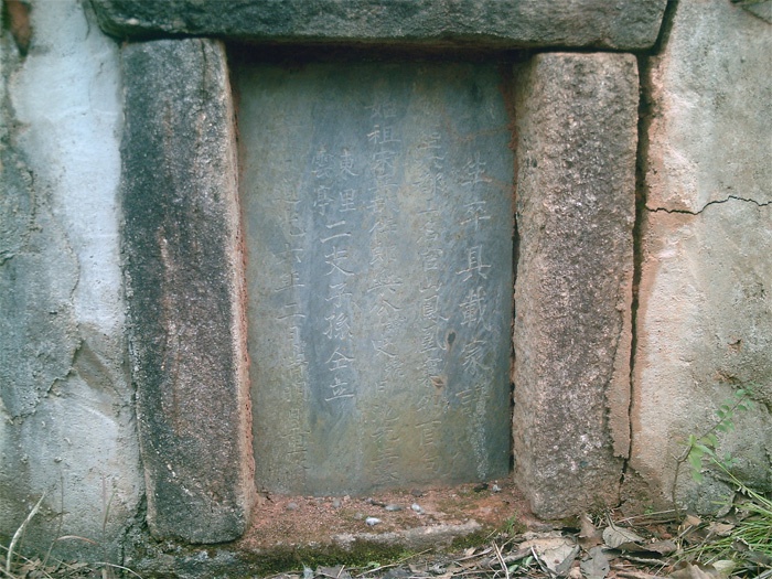 省级文物保护单位